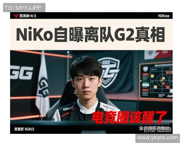 ZEM精英挑战赛中NiKo意外受伤引发电竞圈广泛关注与讨论 ZEM精英挑战赛中NiKo意外受伤引发电竞圈广泛关注与讨论