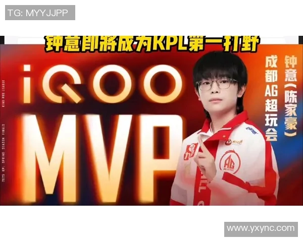KPL春季赛钟意展现超强实力引发电竞圈热议与期待