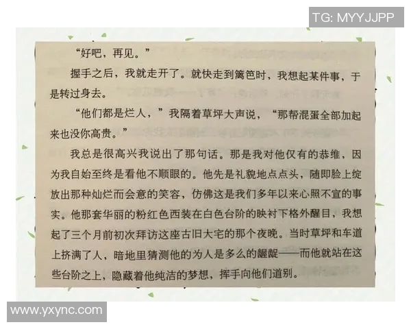 落空的梦想与现实的碰撞如何在生活中找到平衡与希望