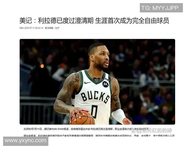 开拓者击败凯尔特人，利拉德关键时刻发力